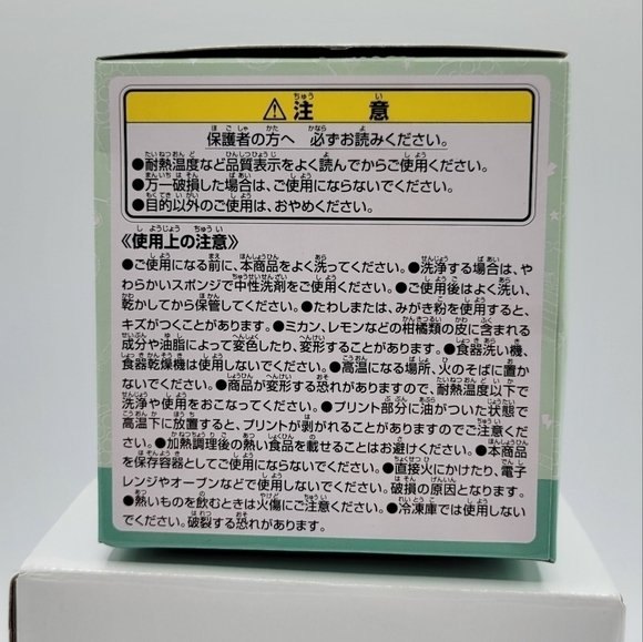 Pokemon Slowpoke Yum Yum Sweets Cup - Picture 9 of 10